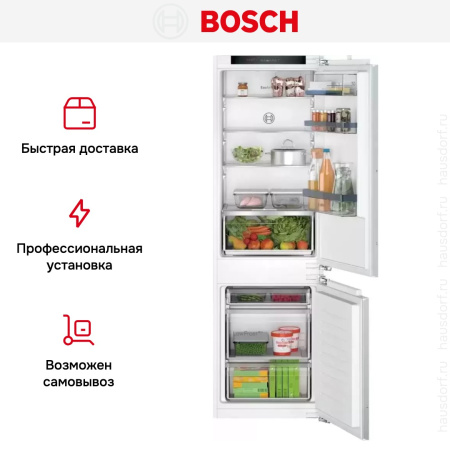 Встраиваемый холодильник Bosch KIV86VF31R купить за 140&nbsp;900.40 ₽ в Москве с доставкой по РФ