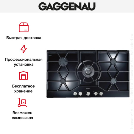 Варочная панель Gaggenau CG 290-211 купить за 129&nbsp;999 ₽ в Москве с доставкой по РФ