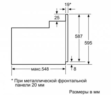 Встраиваемый духовой шкаф BOSCH HBJ538YB0R купить за 88&nbsp;695.37 ₽ в Москве с доставкой по РФ