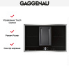 Варочная панель Gaggenau CV 282-110 купить за 129&nbsp;999 ₽ в Москве с доставкой по РФ