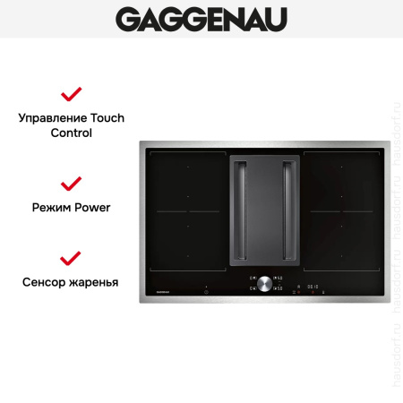 Варочная панель Gaggenau CV 282-110 купить за 129&nbsp;999 ₽ в Москве с доставкой по РФ
