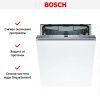 Bosch SMV46KX55E купить за 53&nbsp;130.14 ₽ в Москве с доставкой по РФ