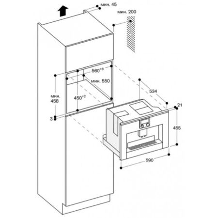 Встраиваемая кофемашина Gaggenau CMP 250-130 - купить онлайн, цена 290 000 ₽, стоимость доставки по МСК и РФ от 300 рублей, заказать сейчас! Встраиваемая кофемашина Gaggenau CMP 250-130 купить за 290 000 ₽ в Москве с доставкой по РФ