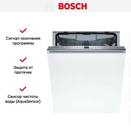 Bosch SMV46KX55E купить за 53&nbsp;130.14 ₽ в Москве с доставкой по РФ