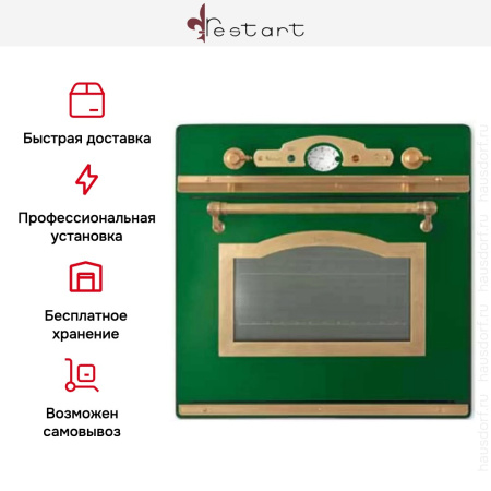 Духовой шкаф Restart ELF061 Green купить за 299&nbsp;999 ₽ в Москве с доставкой по РФ