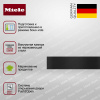 Вакууматор Miele EVS 7010 OBSW купить за 331&nbsp;500 ₽ в Москве с доставкой по РФ