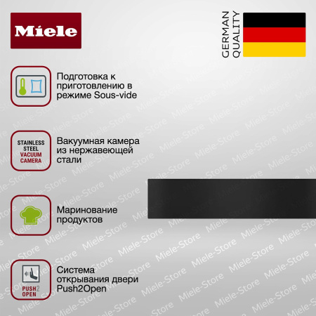 Вакууматор Miele EVS 7010 OBSW купить за 331&nbsp;500 ₽ в Москве с доставкой по РФ