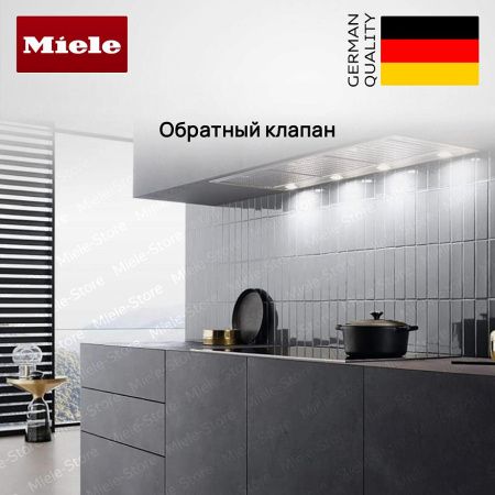 Встраиваемая вытяжка Miele DA 2518 купить за 231&nbsp;000 ₽ в Москве с доставкой по РФ
