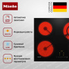 Стеклокерамическая варочная панель Miele KM 6520 FL купить за 91&nbsp;000 ₽ в Москве с доставкой по РФ