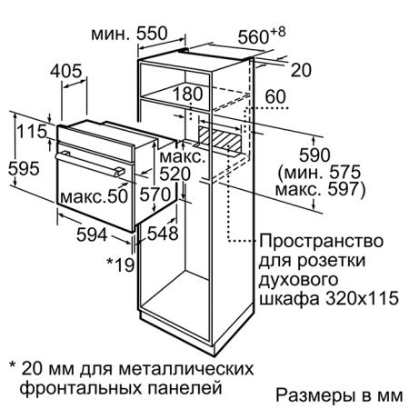 Духовой шкаф Bosch HIJ517YS2R купить за 93&nbsp;600.32 ₽ в Москве с доставкой по РФ