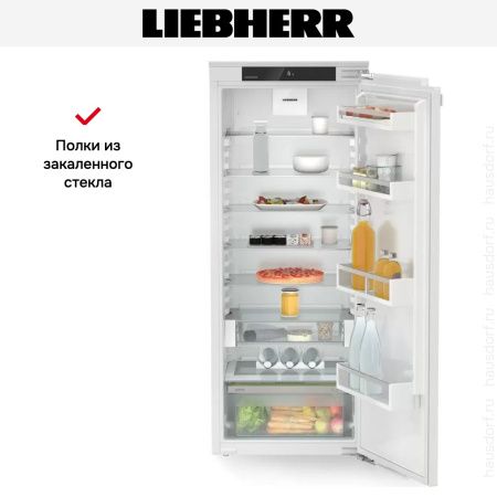 Встраиваемый холодильник Liebherr IRd 4520 купить за 169&nbsp;000.11 ₽ в Москве с доставкой по РФ