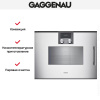 Комбинированный духовой шкаф-пароконвектомат Gaggenau BSP271131 купить за 299&nbsp;999 ₽ в Москве с доставкой по РФ