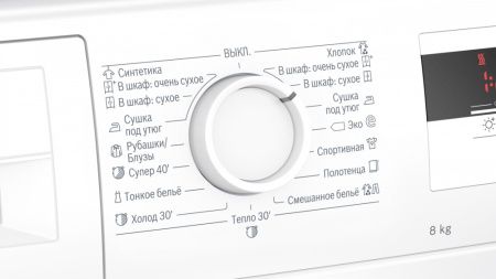 Сушильная машина с тепловым насосом BOSCH WTH83001OE купить за 199&nbsp;900 ₽ в Москве с доставкой по РФ