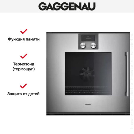 Духовой шкаф Gaggenau BOP 251-111 купить за 299&nbsp;999 ₽ в Москве с доставкой по РФ