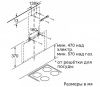 Вытяжка для настенного монтажа BOSCH DWK66AJ60T купить за 62&nbsp;500.17 ₽ в Москве с доставкой по РФ