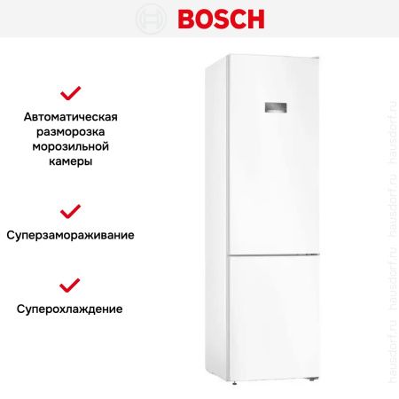 Холодильник с нижней морозильной камерой BOSCH KGN39VW24R - купить онлайн, цена 161 500.46 ₽, стоимость доставки по МСК и РФ от 300 рублей, заказать сейчас! Холодильник с нижней морозильной камерой BOSCH KGN39VW24R купить за 161 500.46 ₽ в Москве с доставкой по РФ