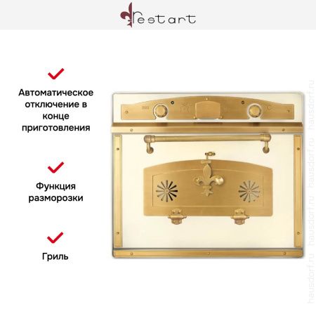 Духовой шкаф Restart ELF070 White - купить онлайн, цена 299 999 ₽, стоимость доставки по МСК и РФ от 300 рублей, заказать сейчас! Духовой шкаф Restart ELF070 White купить за 299 999 ₽ в Москве с доставкой по РФ