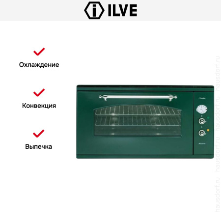 Духовой шкаф Ilve 948-NMP GR купить за 299&nbsp;999 ₽ в Москве с доставкой по РФ
