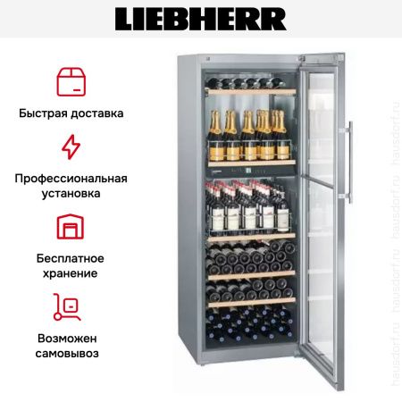 Винный шкаф Liebherr WTpes 5972 купить за 516&nbsp;120.70 ₽ в Москве с доставкой по РФ