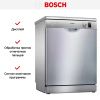 Посудомоечная машина Bosch SMS25AI07E купить за 56&nbsp;380.18 ₽ в Москве с доставкой по РФ