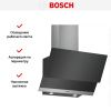 Вытяжка Bosch DWK065G60R купить за 33&nbsp;190.18 ₽ в Москве с доставкой по РФ