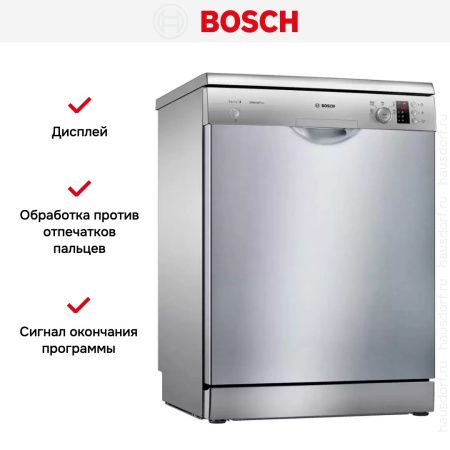 Посудомоечная машина Bosch SMS25AI07E купить за 56&nbsp;380.18 ₽ в Москве с доставкой по РФ