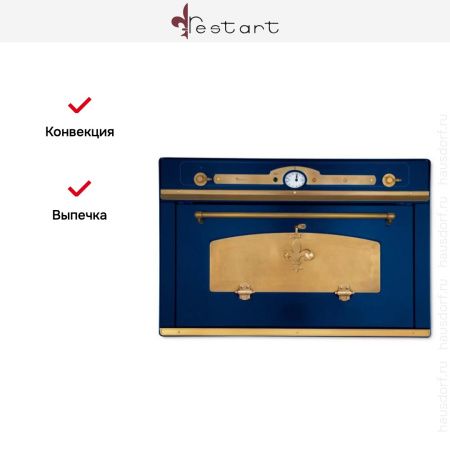 Духовой шкаф Restart ELF005g Blue - купить онлайн, цена 299 999 ₽, стоимость доставки по МСК и РФ от 300 рублей, заказать сейчас! Духовой шкаф Restart ELF005g Blue купить за 299 999 ₽ в Москве с доставкой по РФ