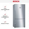 Холодильник с нижней морозильной камерой BOSCH KGN86AI30R - купить онлайн, цена 298 500.24 ₽, стоимость доставки по МСК и РФ от 300 рублей, заказать сейчас! Холодильник с нижней морозильной камерой BOSCH KGN86AI30R купить за 298 500.24 ₽ в Москве с доставкой по РФ