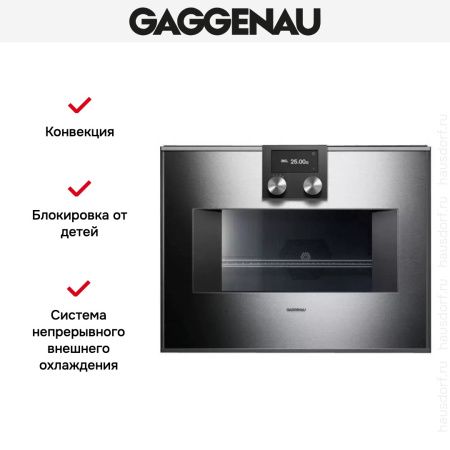 Встраиваемая микроволновая печь Gaggenau BM 450-110 купить за 149&nbsp;999 ₽ в Москве с доставкой по РФ