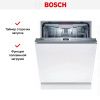 Bosch SMV4HVX37E купить за 96&nbsp;630.80 ₽ в Москве с доставкой по РФ