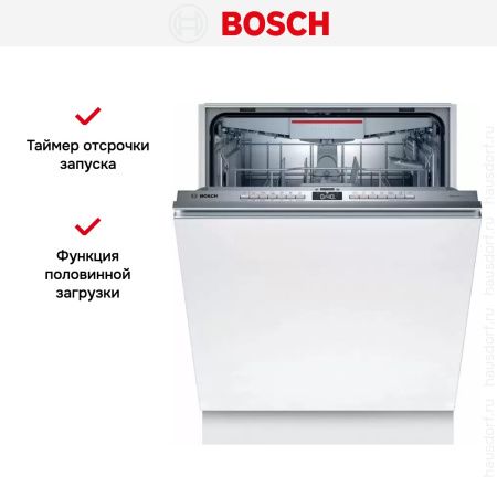 Bosch SMV4HVX37E купить за 96&nbsp;630.80 ₽ в Москве с доставкой по РФ