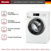 Стиральная машина Miele WWH 860 WPS купить за 313&nbsp;400 ₽ в Москве с доставкой по РФ