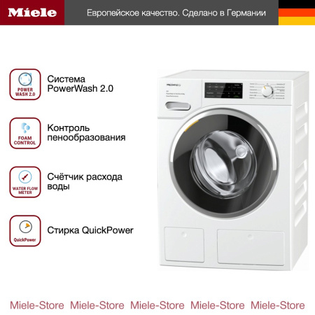 Стиральная машина Miele WWH 860 WPS купить за 313&nbsp;400 ₽ в Москве с доставкой по РФ
