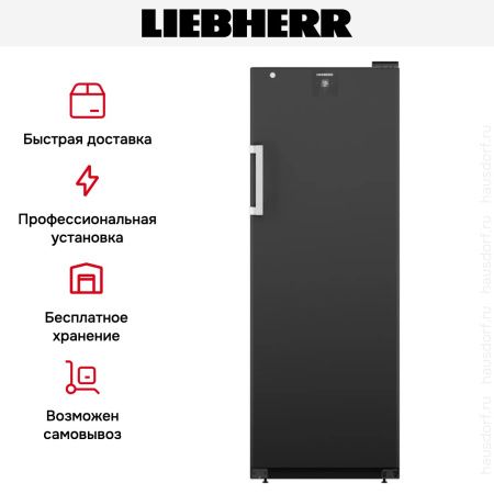 Винный шкаф Liebherr WSbli 5031 - купить онлайн, цена 242 000.42 ₽, стоимость доставки по МСК и РФ от 300 рублей, заказать сейчас! Винный шкаф Liebherr WSbli 5031 купить за 242 000.42 ₽ в Москве с доставкой по РФ