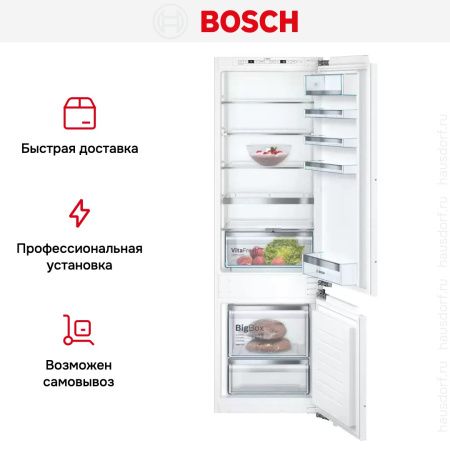 Встраиваемый двухкамерный холодильник Bosch KIS87AFE0 - купить онлайн, цена 156 470.46 ₽, стоимость доставки по МСК и РФ от 300 рублей, заказать сейчас! Встраиваемый двухкамерный холодильник Bosch KIS87AFE0 купить за 156 470.46 ₽ в Москве с доставкой по РФ