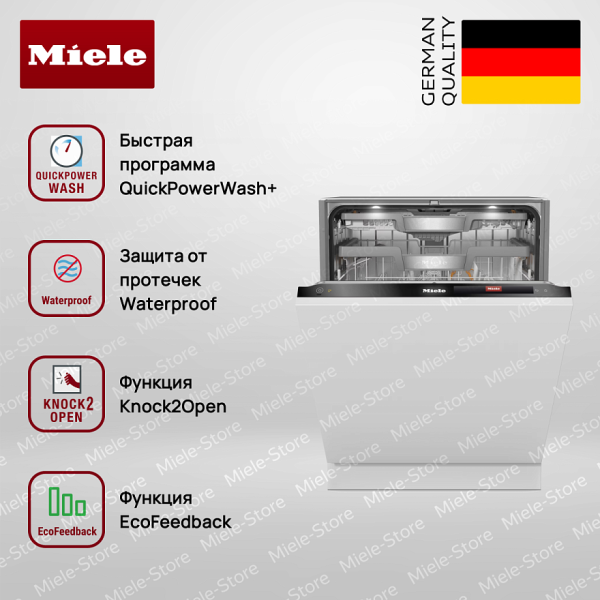 Встраиваемая посудомоечная машина Miele G 7980 SCVi AutoDos K2O - купить за 427&nbsp;200 ₽ в Москве с доставкой по РФ