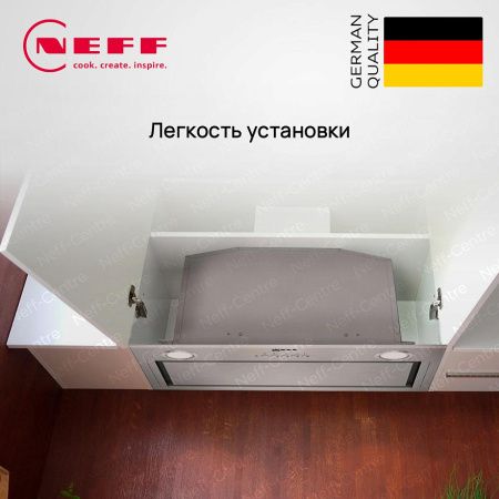 Кухонная вытяжка Neff D55ML66N1 купить за 70&nbsp;400 ₽ в Москве с доставкой по РФ