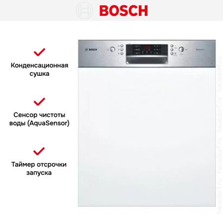 Встраиваемая посудомоечная машина Bosch SMI46KS00T купить за 102&nbsp;210.36 ₽ в Москве с доставкой по РФ