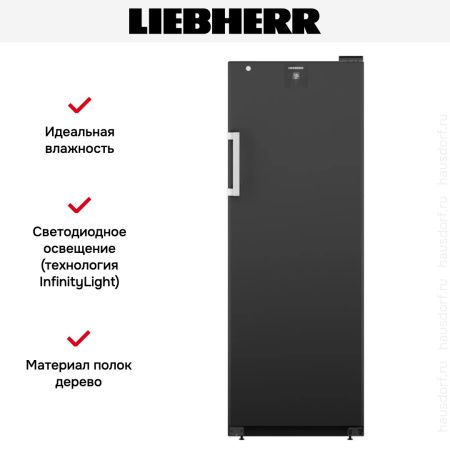 Винный шкаф Liebherr WSbli 5031 - купить онлайн, цена 242 000.42 ₽, стоимость доставки по МСК и РФ от 300 рублей, заказать сейчас! Винный шкаф Liebherr WSbli 5031 купить за 242 000.42 ₽ в Москве с доставкой по РФ