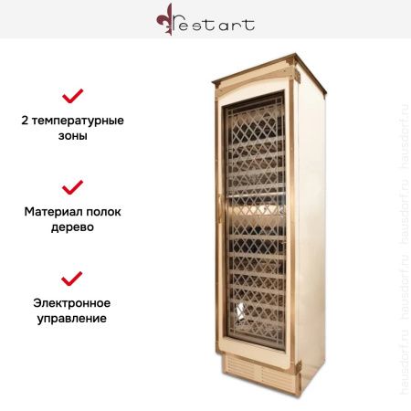 Винный шкаф Restart KNT003 купить за в Москве с доставкой по РФ