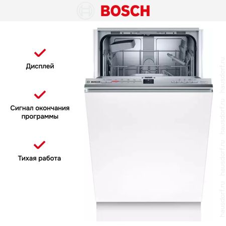 Встраиваемая посудомоечная машина BOSCH SRV2IKX1BR купить за 54&nbsp;405.40 ₽ в Москве с доставкой по РФ