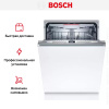 Встраиваемая посудомоечная машина Bosch SBH4HCX48E купить за 124&nbsp;065.37 ₽ в Москве с доставкой по РФ