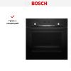 Встраиваемый духовой шкаф BOSCH HBJ538YB0R купить за 88&nbsp;695.37 ₽ в Москве с доставкой по РФ