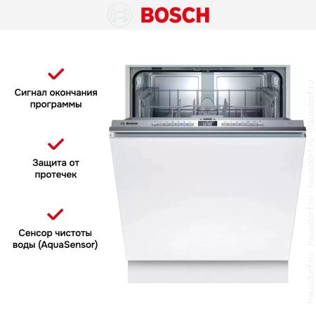 Встраиваемая посудомоечная машина Bosch SMV4HTX28E купить за 69&nbsp;730.80 ₽ в Москве с доставкой по РФ