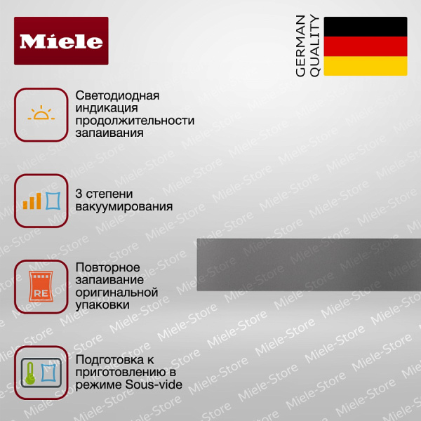 Вакууматор Miele EVS 7010 GRGR - купить за 351&nbsp;000 ₽ в Москве с доставкой по РФ