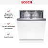 Встраиваемая посудомоечная машина Bosch SMV6ZDX49S купить за 180&nbsp;700.17 ₽ в Москве с доставкой по РФ