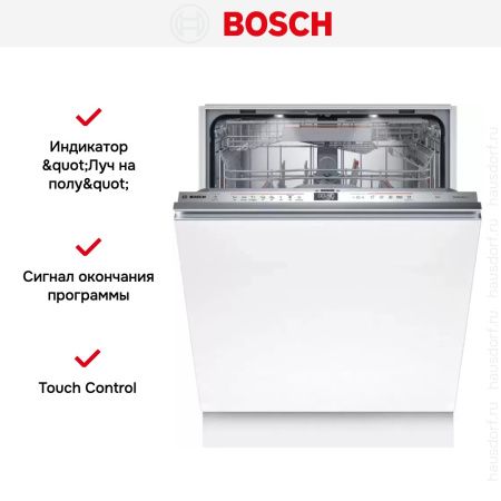 Встраиваемая посудомоечная машина Bosch SMV6ZDX49S купить за 180&nbsp;700.17 ₽ в Москве с доставкой по РФ
