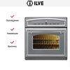Духовой шкаф Ilve 600-RMP IX купить за 299&nbsp;999 ₽ в Москве с доставкой по РФ