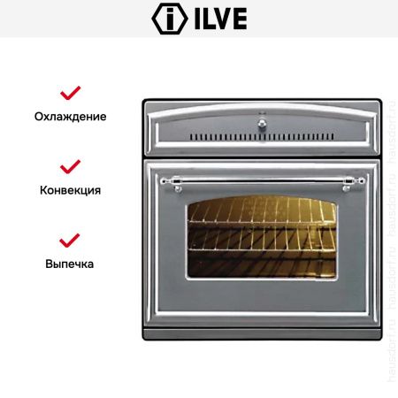 Духовой шкаф Ilve 600-RMP IX купить за 299&nbsp;999 ₽ в Москве с доставкой по РФ