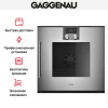 Духовой шкаф Gaggenau BOP 220-112 купить за 299&nbsp;999 ₽ в Москве с доставкой по РФ